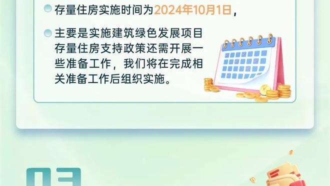 必威苹果客户端下载官网app截图3